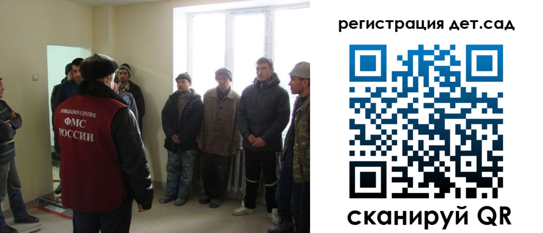 временная регистрация в квартире в Азнакаево