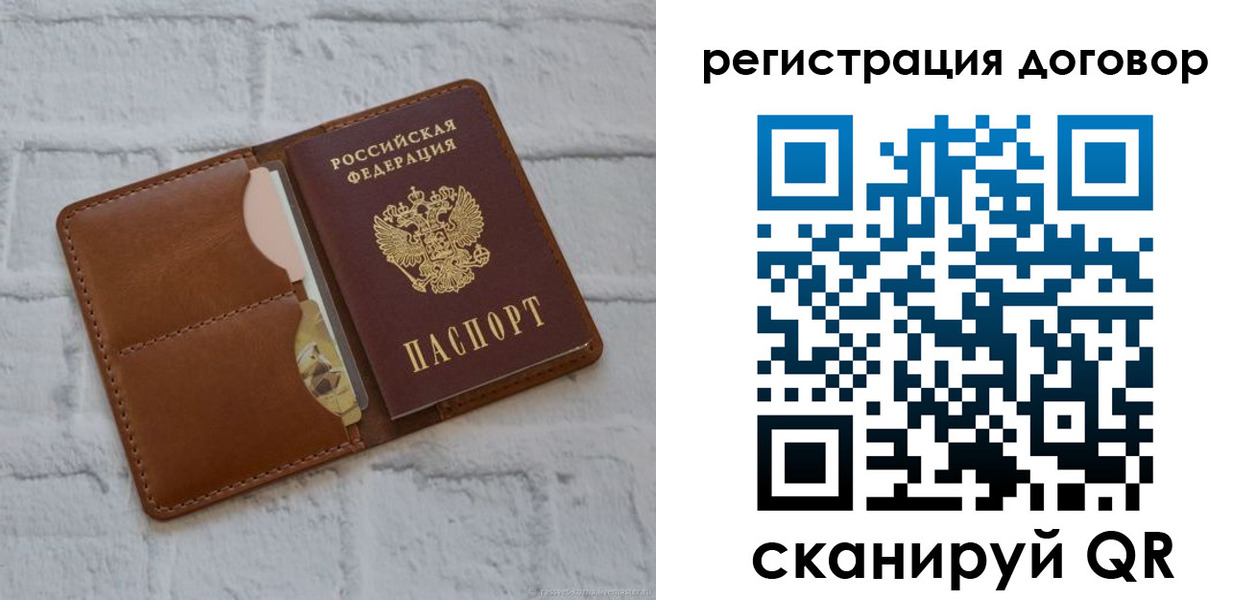 прописка для школы в Азнакаево